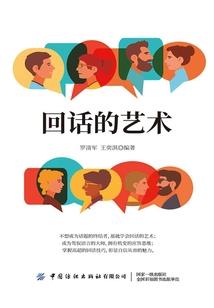 带着学霸穿越异界