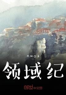 穿越之至高存在