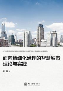 赛尔号之今生旅程