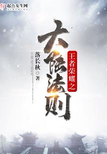 红颜泪之乱世公主