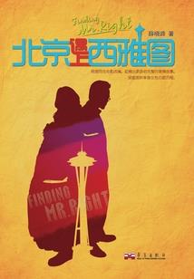 奇葩俱乐部
