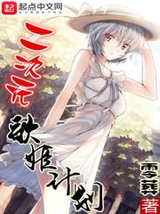 偕今邀月顾往生