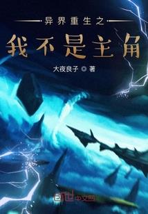 大武