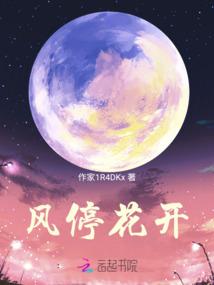 我是谁的妖娆恋人
