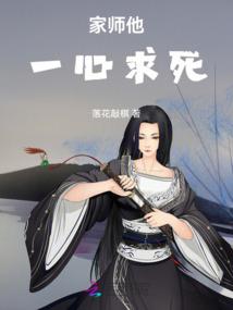 僵尸永生劫