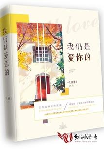 穿书女配之倾染