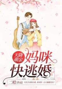 阎王的阳间属下