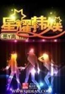 亦云狐界