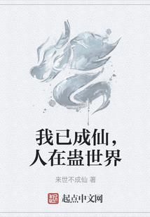 三域方圆