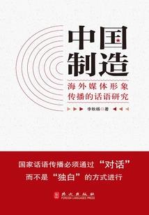 农家媳的秀色田园
