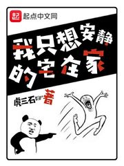 出家王妃