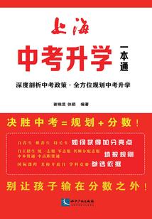 杵魔传