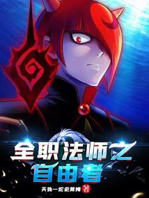非非魔