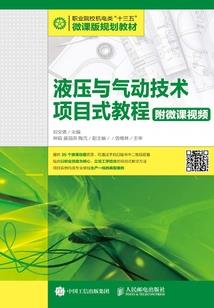 屠龙灭凤