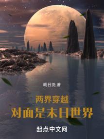 逆世九天