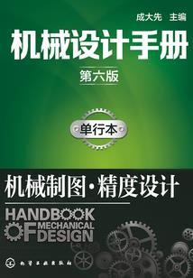 修罗的伊扎娜