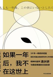 魅惑恋歌之亡灵序曲