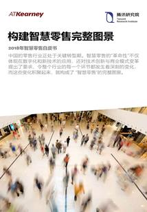 剑侠飞升传