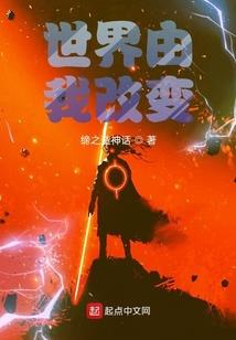 傲娇校花小霸王