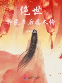 大明：下山退婚你让我治国