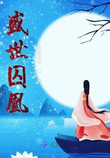 谁的人生？