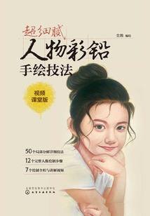 变成了坟堆