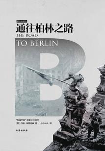 小道士历险记