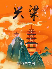 溺空之平行时空
