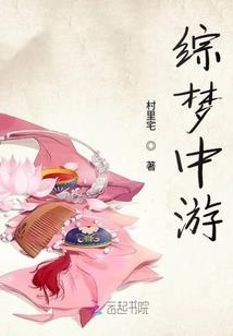 武行神风