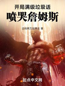 星际盟战