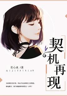 萌行幻域
