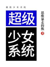 宇宙超级大爷