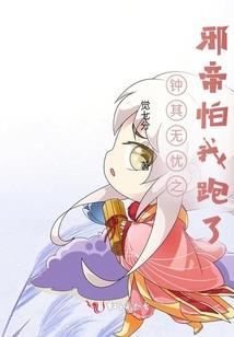 超级剑仙末世行