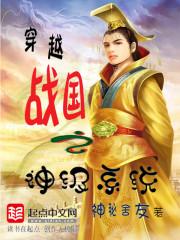 超品兵神