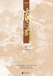 马踏黄河