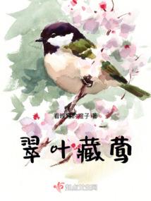 捕异人