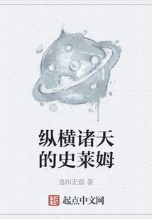 假如米小易受欢迎