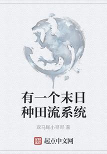 斗罗：咒术师的奇妙冒险