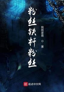 228号寝室灵异事件