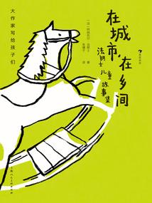 死神之四枫院叶寒