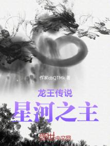 过江录