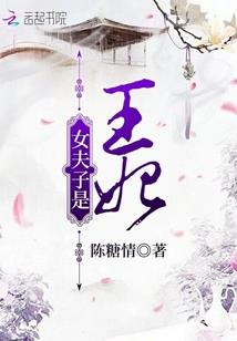 我的弟子有点强