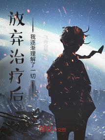 从全职法师开始吞噬