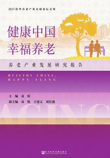 落雨秋来