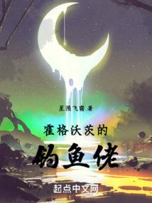 光日辉月箫