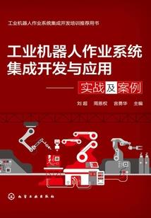 重生之我为球狂吧