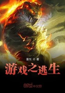 幻世神州