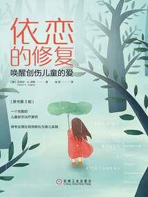 修真魔帝