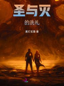 最强漫威同人之十豪侠列传