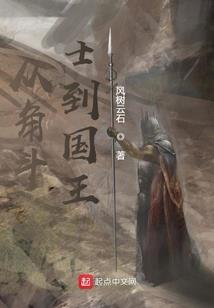 英雄佣兵
